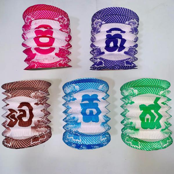 Reli Bucket 5pcs